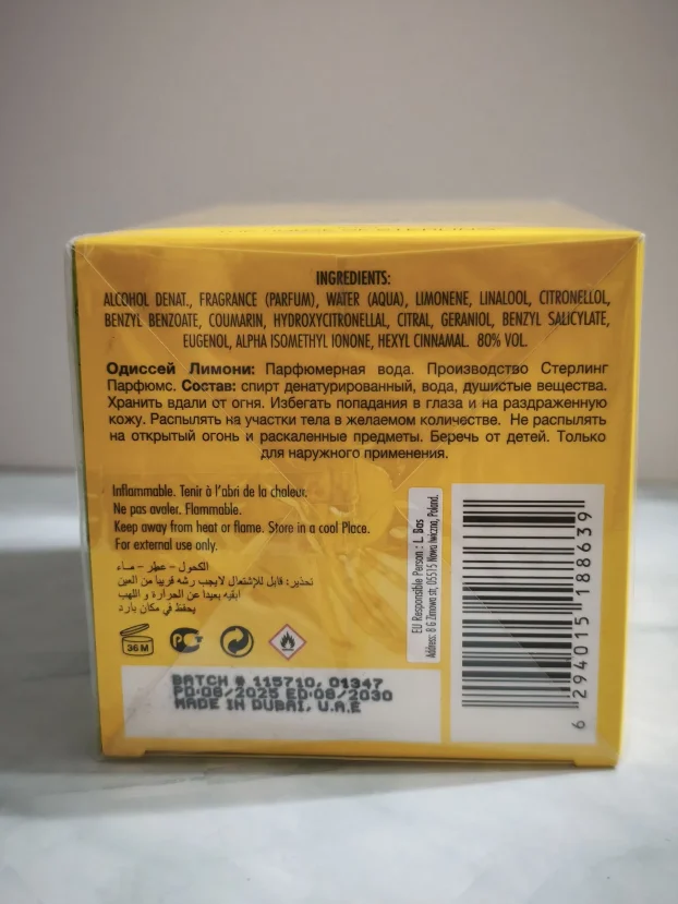 Armaf Odyssey Limoni