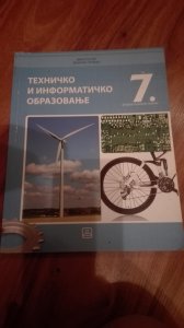 Tehnicko i informaticko obrazovanje za sedmi razred