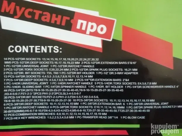 Gedore MUSTANG PRO 108 kom NA LAGERU