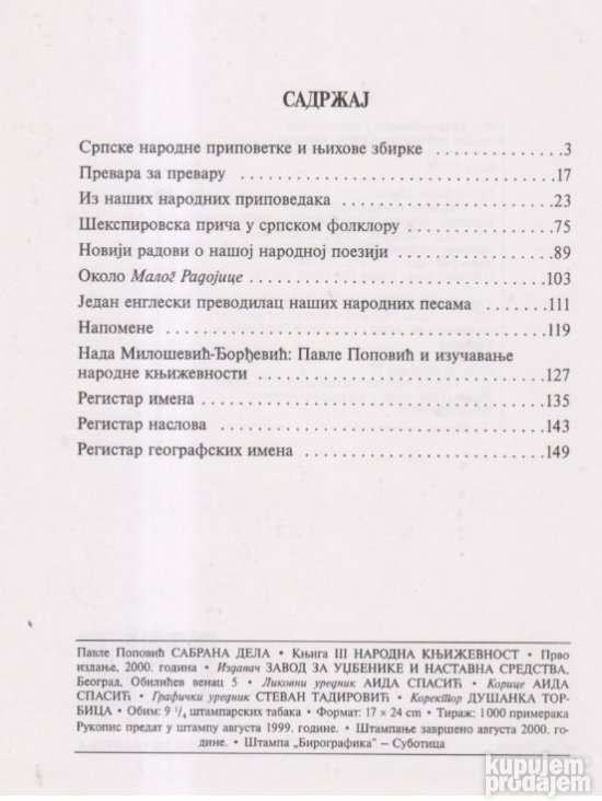 Narodna književnost