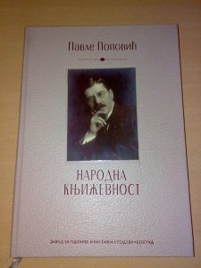 Narodna književnost