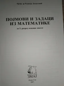 Zmajevi prirucnici,pojmovi i zadaci za 5 razred
