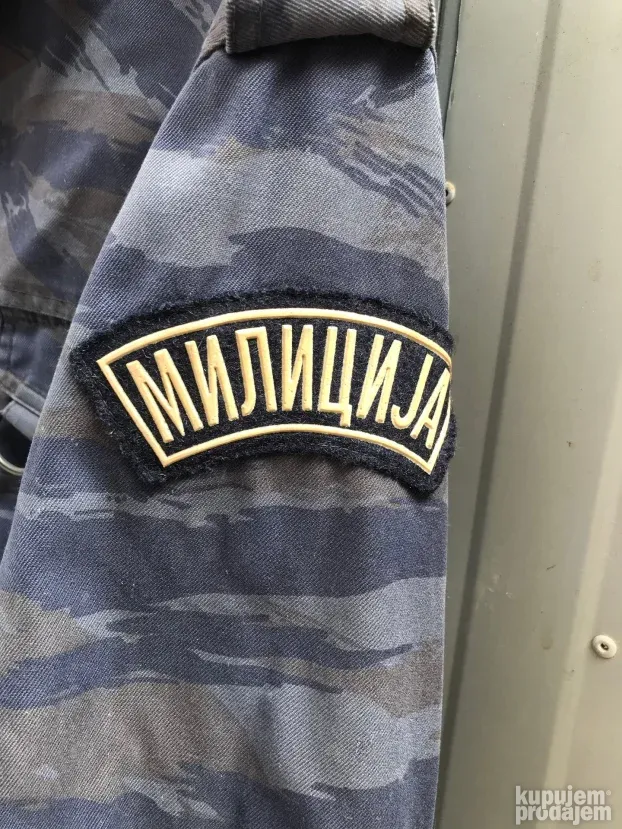 Maskirna jakna milicija