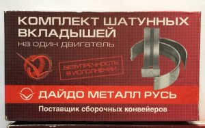 Lezajevi radilice leteci-0.75-Lada-Niva-2121-21214-2101-07