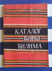Katalog zbirke trsteničkih ćilima, Jelena Vukčević