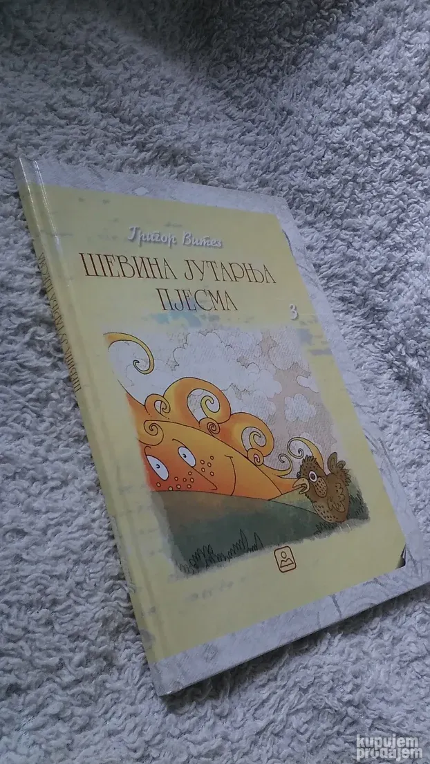 Grigor Vitez - Ševina jutarnja pesma