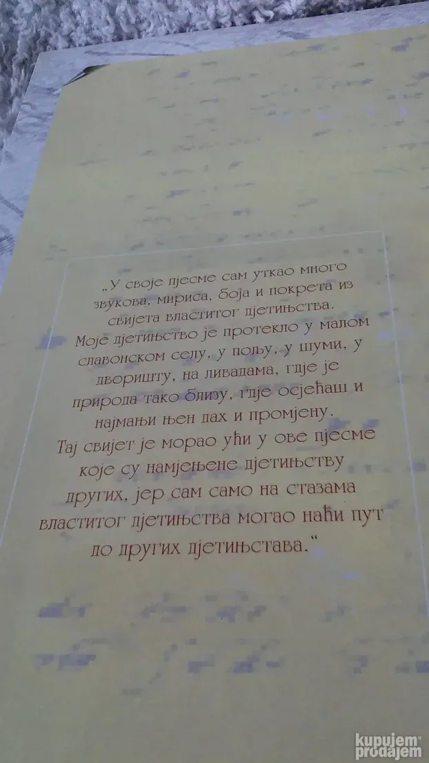 Grigor Vitez - Ševina jutarnja pesma