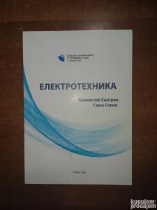 Elektrotehnika 1- udžbenik VTS Novi Sad