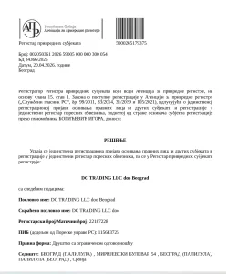Ready-made Serbian DOO (DC TRADING LLC) with Raiffeisen Bank