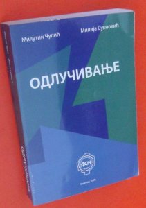 Odlučivanje Čupić Suknović