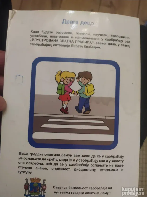 ilustrovana zlatna pravila za decu u saobracaju - Zeljko Cui