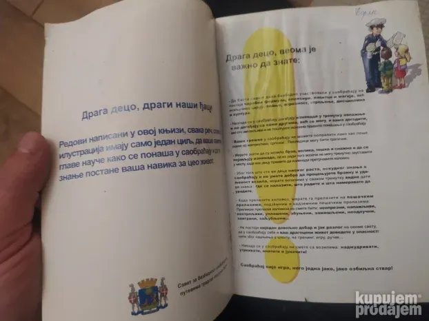ilustrovana zlatna pravila za decu u saobracaju - Zeljko Cui