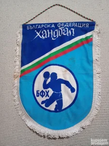 Bugarska Rukometna Federacija