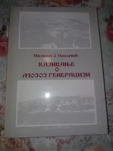 Kazivanje o mojoj generaciji Milinko Okiljević