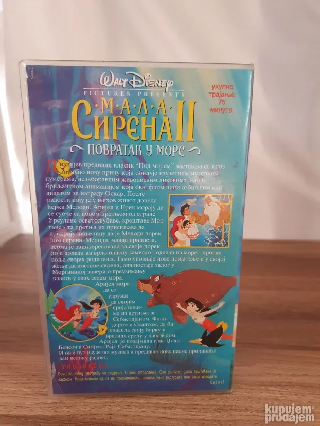 Video kaseta, vhs, Mala sirena 2