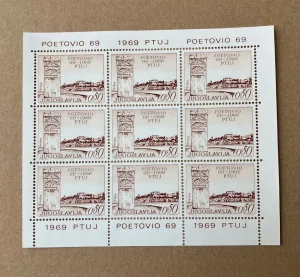 1900-godina od osnivanja grada PTUJ,SLO,full mint tabak,1969