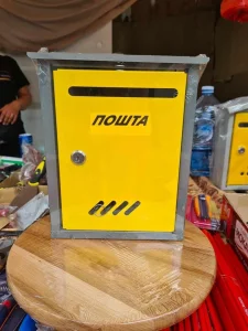 Postansko sanduce 1300 din