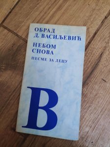 Nebom Snova - Obrad D Vasiljevic