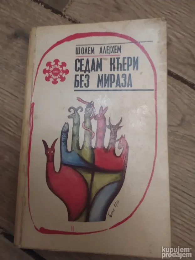 Sedam Kceri bez Miraza - Solem Alejhem