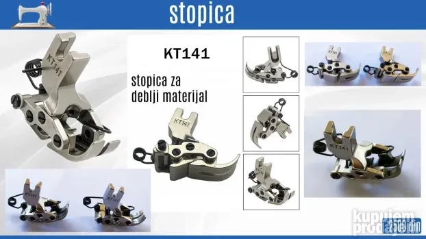 vodilica za ravno sivenje