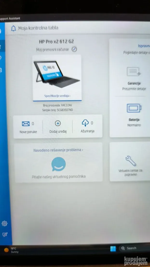 HP PRO x2 612 G2 i5-7Y57, FHD Touch Screen, 8Gb, 256Gb