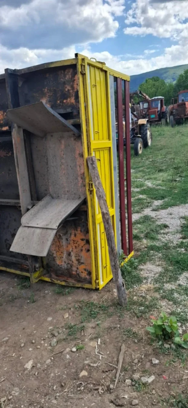 Sanduk  Od Tamica Putara