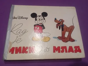 Kad je Miki Bio Mlad