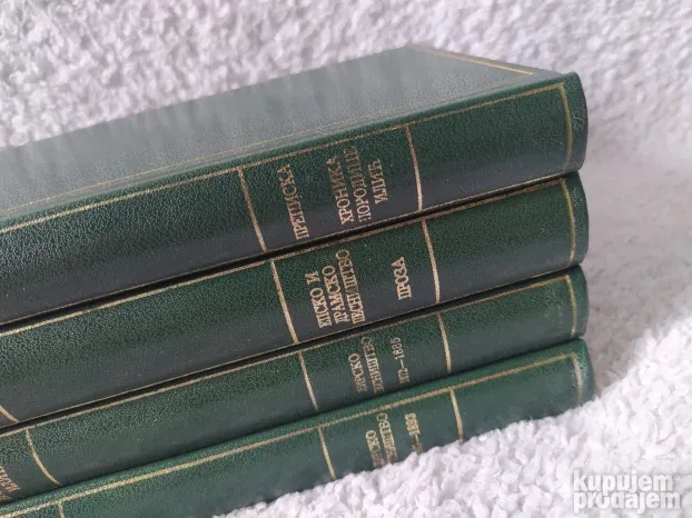 Vojislav Ilić- Sabrana dela 1-4 ceo komplet