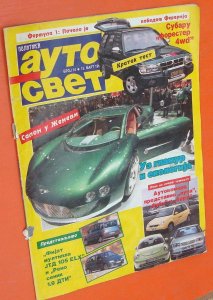 Auto svet 14 Politika