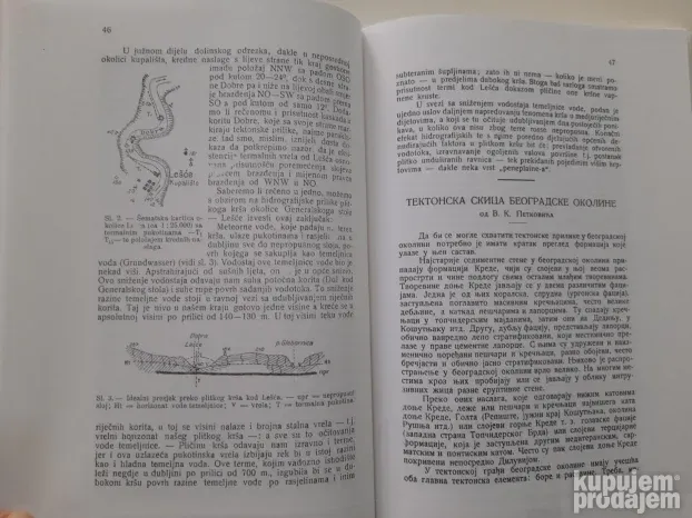 Glasnik Srpskog geografskog društva sveska I (Reprint)
