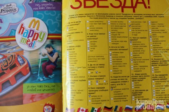 National Geographic Junior 12