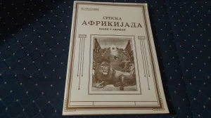 Srpska afrikijada/Nasi u Africi/N.Gizdavic