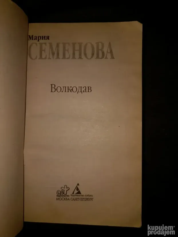 Volodav - Marija Semenova