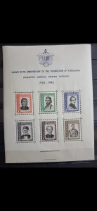 Blokovi