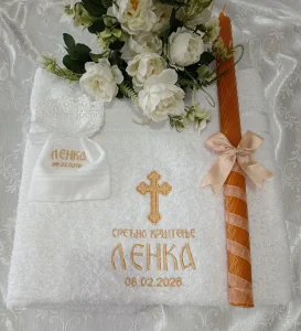 Platno za krštenje sadrži:Platno i vrećicu za pramen kose