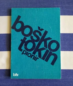 Boško Tokin, pionir / Filmske sveske
