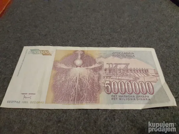 5000000 dinara 1993 (AE)