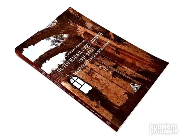 Istorijski srez Zemun (1941-1945) / Snežana Aleksić