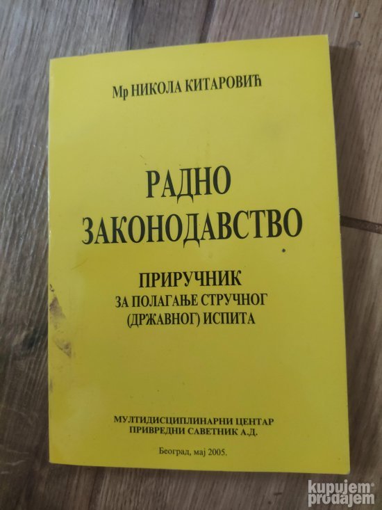 Radno zakonodavstvo - Nikola Kitarovic