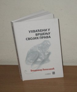 Uhvaćeni u vršenju svojih prava - Vladimir Leposavić