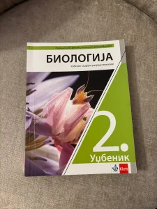 Udžbenici za drugi razred gimnazije