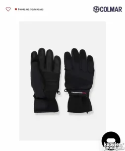 Colmar thermoplus 3000 nove