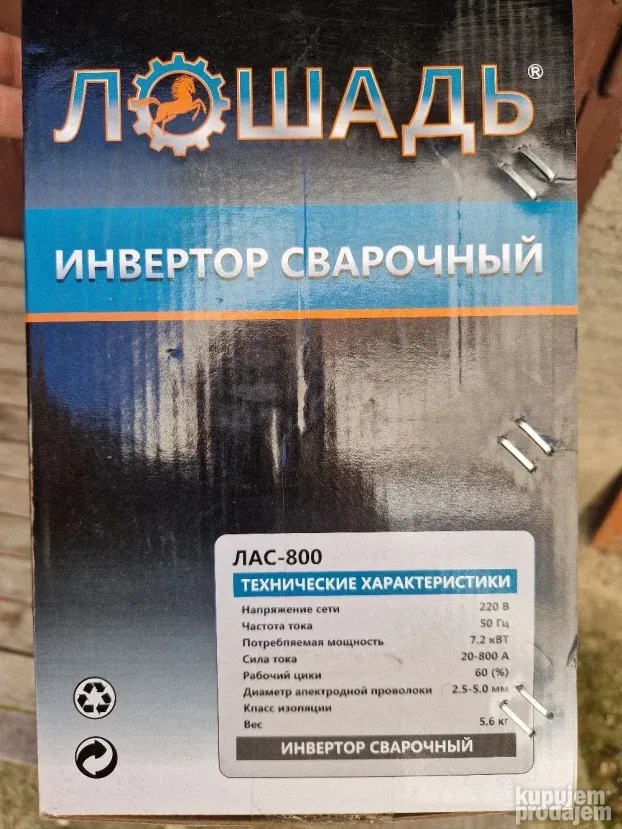 invertorski aparat ЛОШАД 800