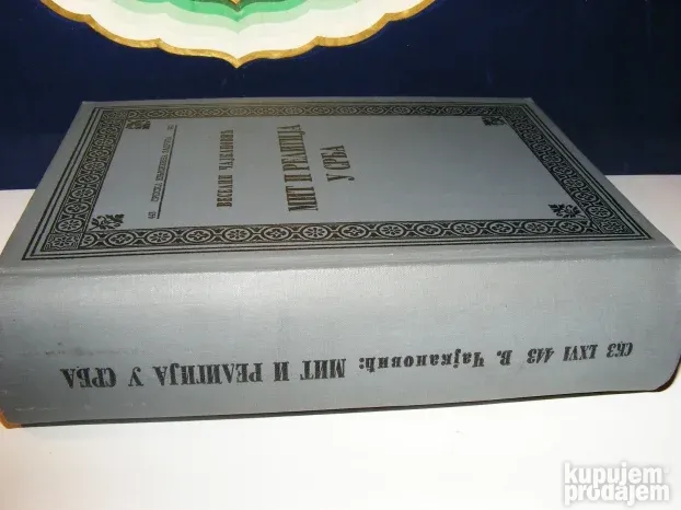 mit i religija u srba veselin čajkanović