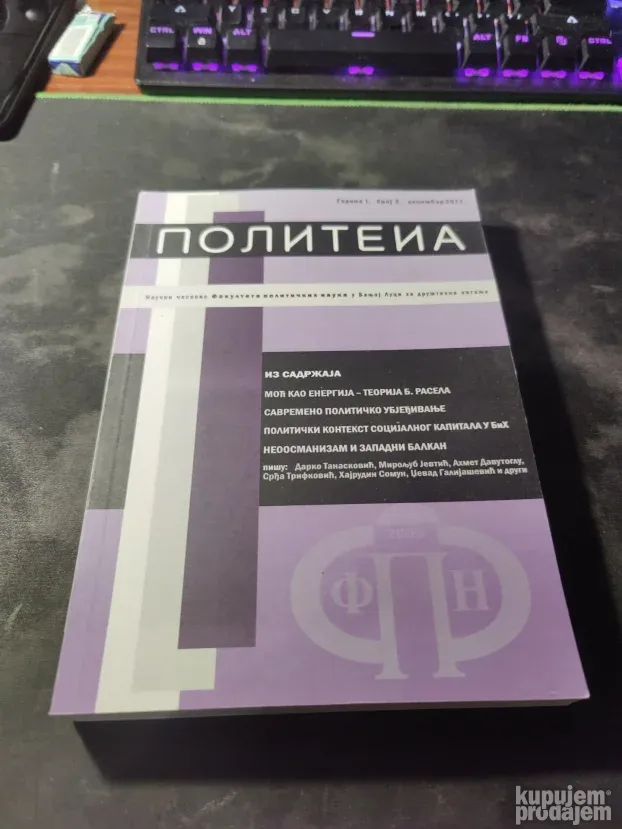 Politeia godina I broj 2