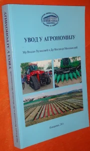 Uvod u agronomiju Ćulaković Milovanović