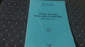 Tumacenje poslanica Filipljanima i Kolosanima