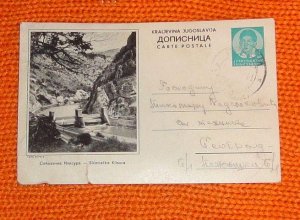 Dopisnica Carte postale Sićevačka klisura