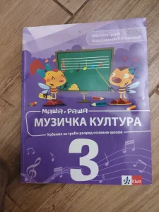 Masa i Rasa Muzicka Kultura Klett 3 razred