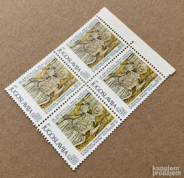 65. godina od integracije Istre u YU, 4 mint markice, 1968